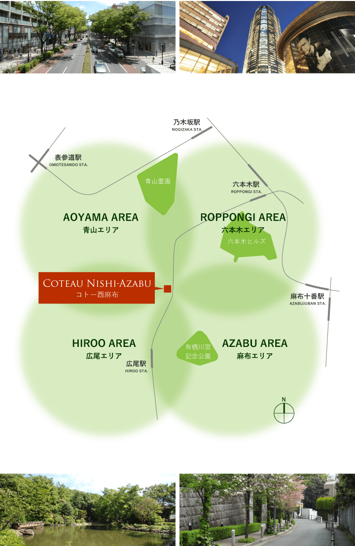 公式 Coteau Nishiazabu コトー西麻布