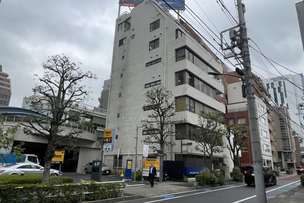 芝公園下山ビル