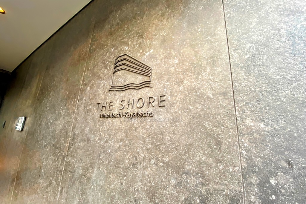 THE SHORE 日本橋茅場町