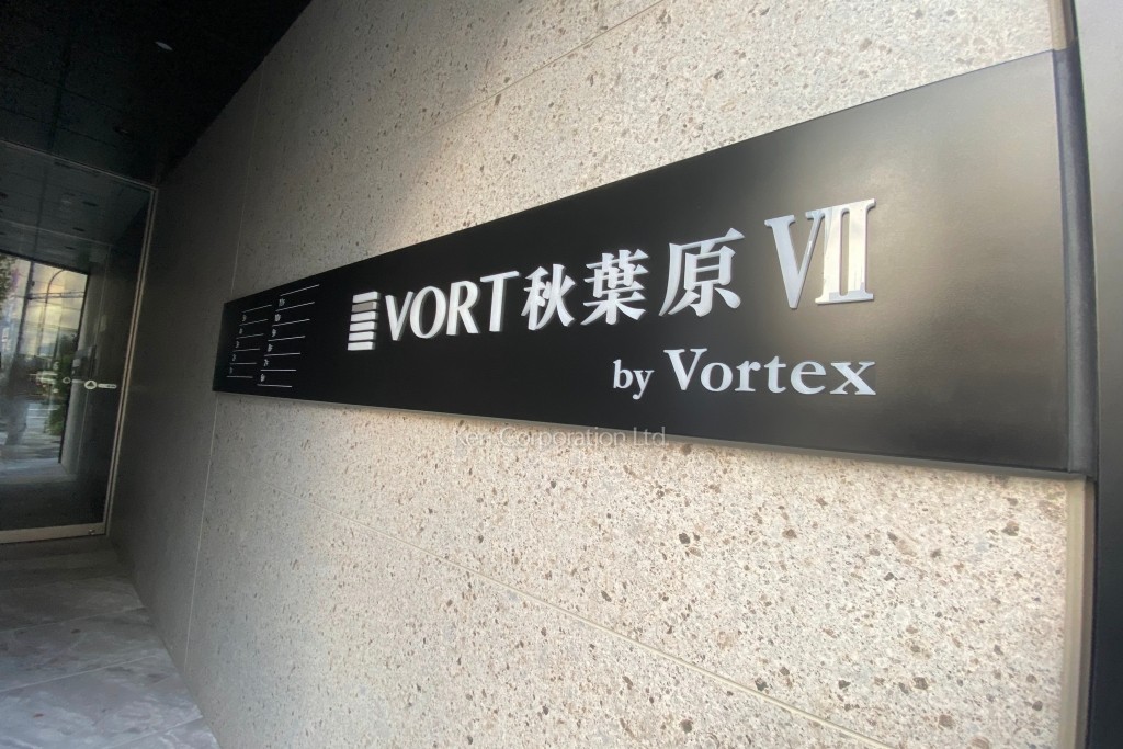 VORT秋葉原Ⅶ